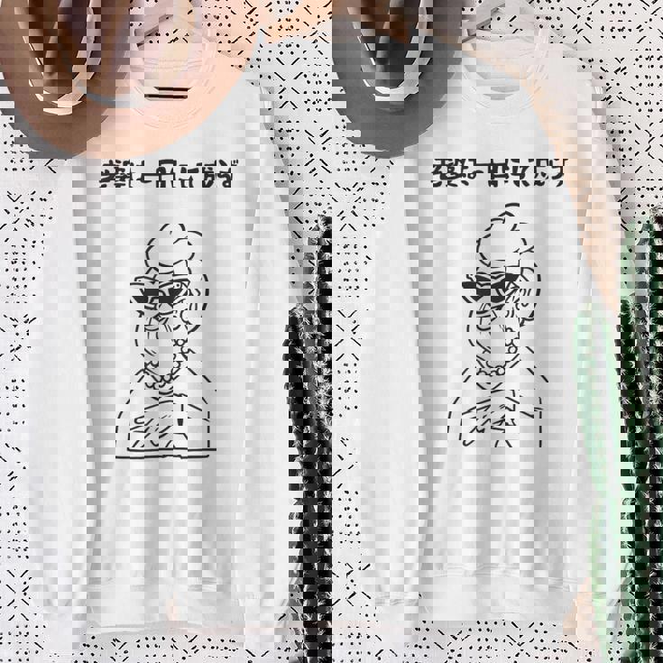 老婆は一日にして成らず ネタ ことわざ 格言 お笑い ギャグ ダジャレ ツッコミ 傘寿 米寿 おもしろ おばあちゃん スウェットシャツ 年配の女性への贈り物