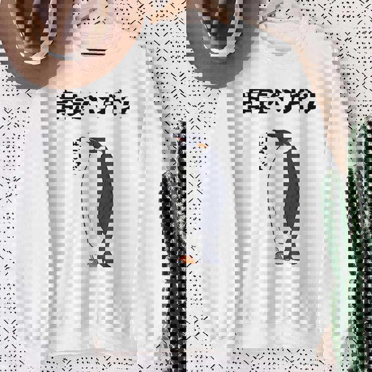 肯定ペンギン せやな ネタ ダジャレ おやじギャグ 関西弁 ギャグ ダジャレ好き ツッコミ 皇帝ペンギン おもしろ スウェットシャツ 年配の女性への贈り物