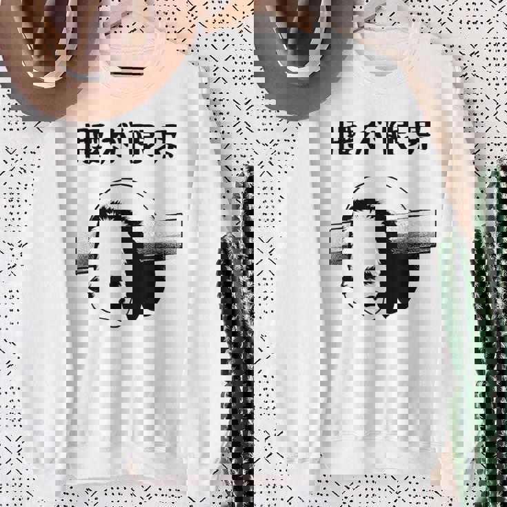 腰が限界 面白いtシャツ 文字入り メンズ おもしろ 面白い パンダ 服 オリジナル おもしろグッズ 文字 スウェットシャツ 年配の女性への贈り物