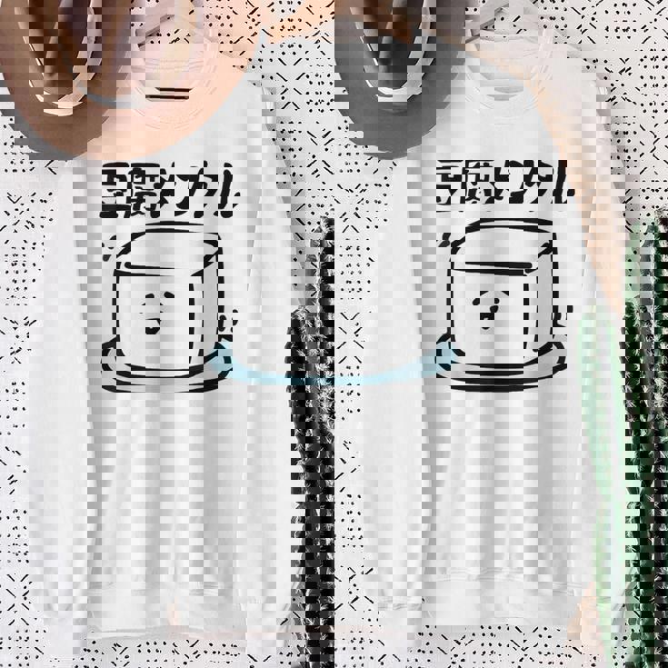 豆腐メンタル 面白いtシャツ 筆文字 文字入り メンズ おもしろ 面白い 服 オリジナル グッズ 文字 スウェットシャツ 年配の女性への贈り物