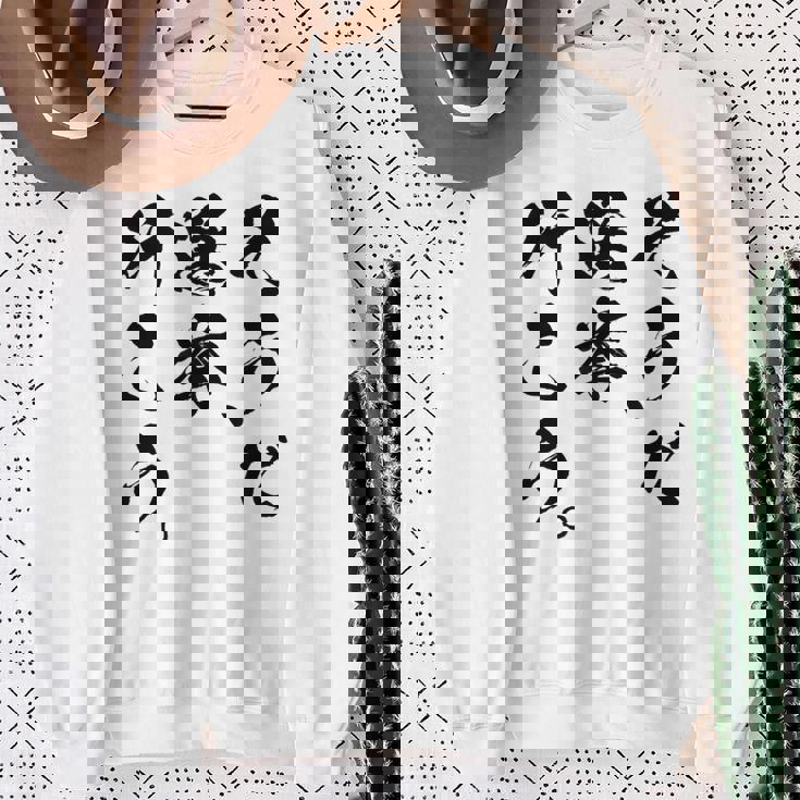 選挙啓発「そうだ 選挙、行こう。」2025年の選挙 スウェットシャツ 年配の女性への贈り物