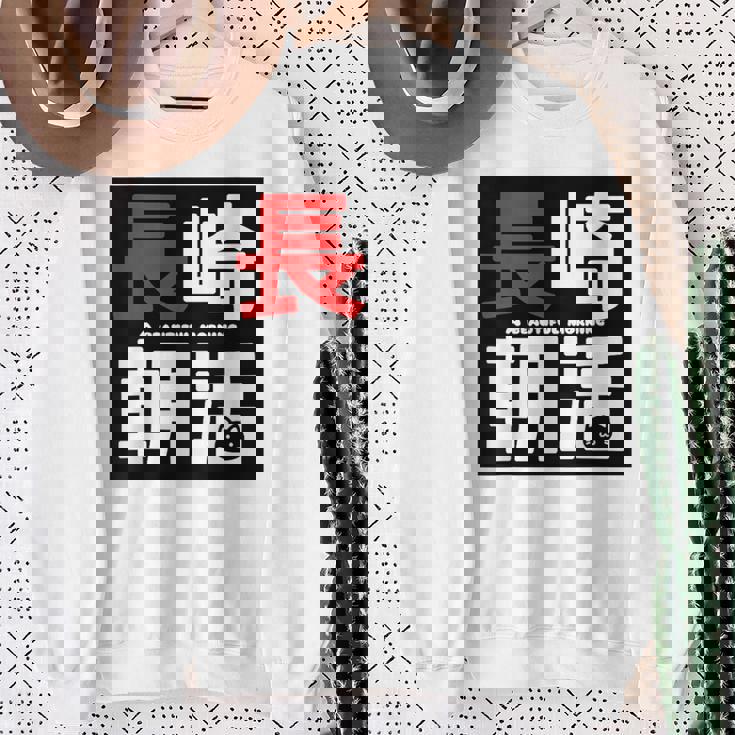 長崎朝活ネコマーク入り スウェットシャツ 年配の女性への贈り物