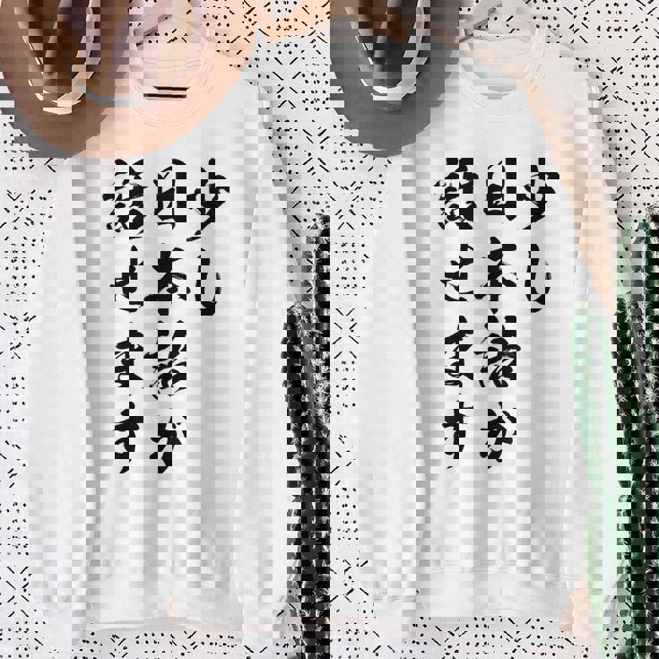面白 少し日本語が話せます スウェットシャツ 年配の女性への贈り物