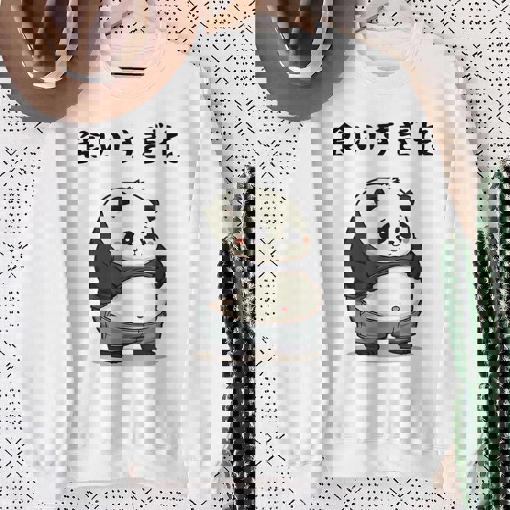 面白いtシャツ パンダ メンズ パンダ好き グッズ おもしろ面白い 服 ネタ ぽっちゃり 癒し系 ダイエット スウェットシャツ 年配の女性への贈り物