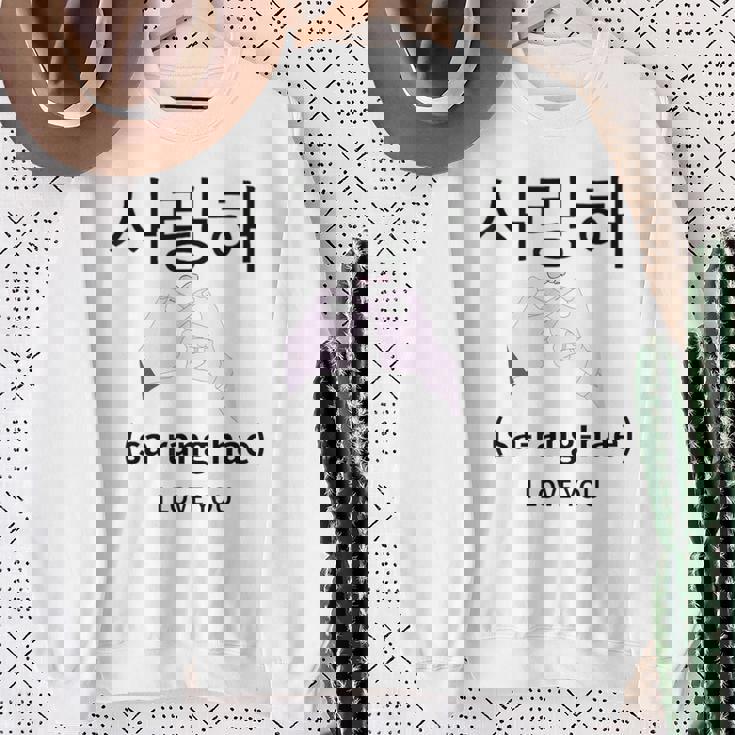 韓国 サイバーパンク ソウル ストリートウェア Kpop 美学 I Love You スウェットシャツ 年配の女性への贈り物