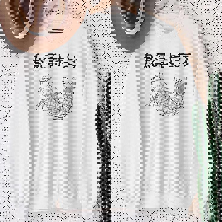 魚と話せます おもしろ 魚 釣り スウェットシャツ 年配の女性への贈り物