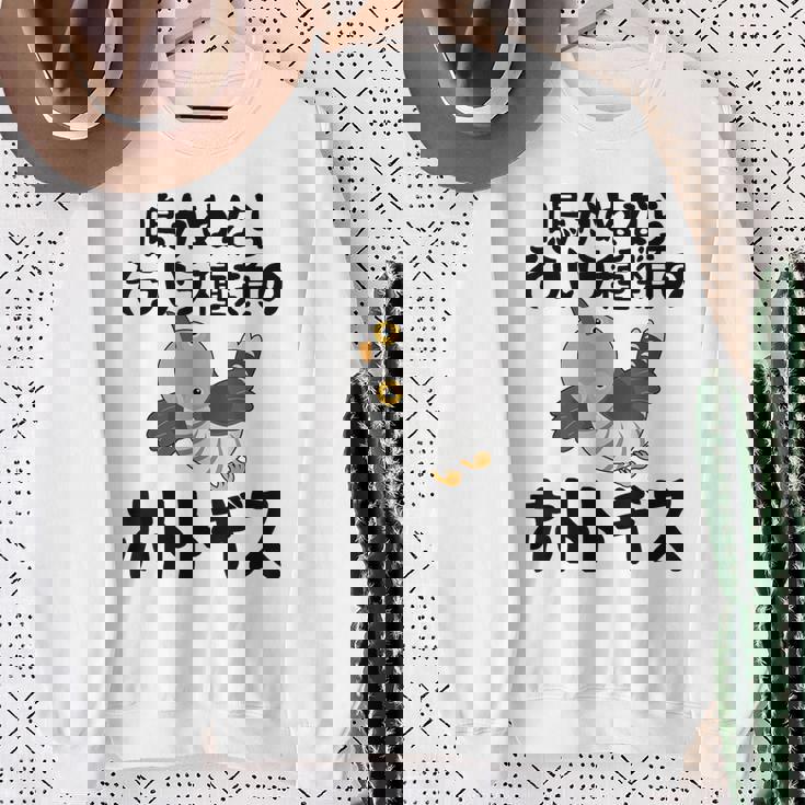 鳴かぬならそういう種類のホトトギス ネタ ことわざ 言い間違い 歴史好き ジョーク ギャグ ツッコミ 戦国武将 おもしろ スウェットシャツ 年配の女性への贈り物