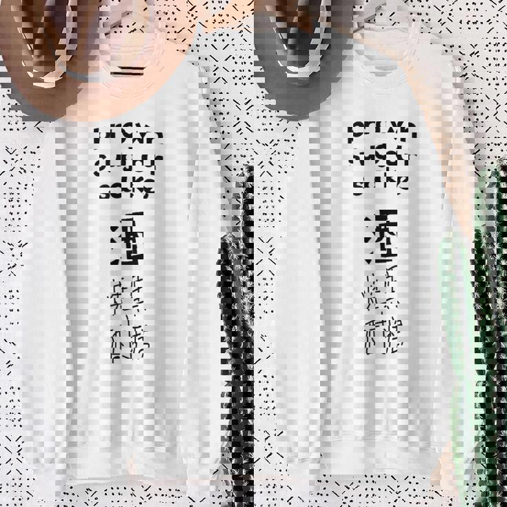 黒糖焼酎 スウェットシャツ 年配の女性への贈り物