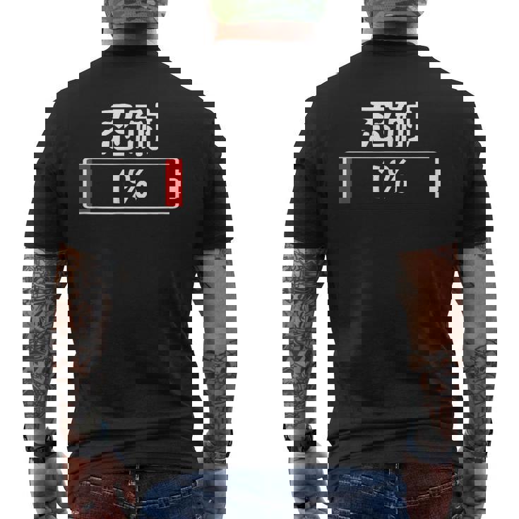 1の忍耐 面白い誕生日プレゼント カップル パジャマ ことわざ ことわざのもじり ジョーク ギャグ ダジャレ ツッコミ メンズTシャツ バックプリント