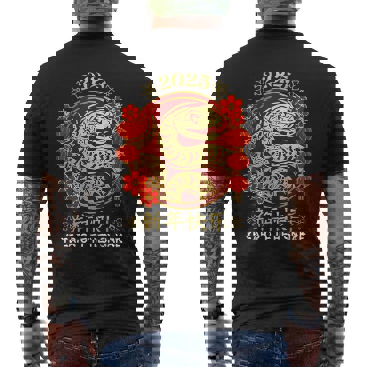 2025 年の巳年 旧正月 2025 年の旧正月 メンズTシャツ バックプリント