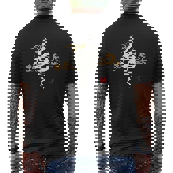 2025年、巳年、蛇、和風、白蛇デザイン メンズTシャツ バックプリント