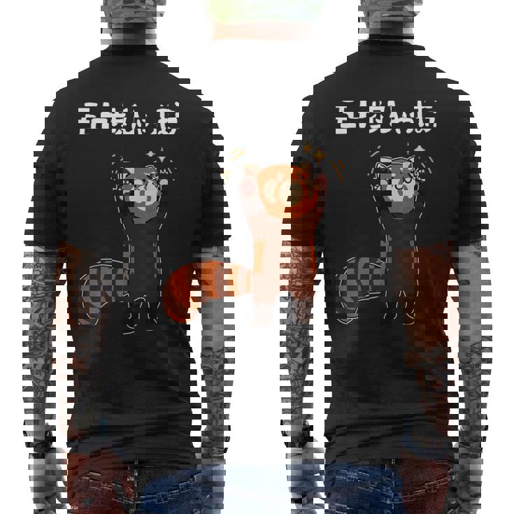 50歩 ひゃっちゃほ レッサーパンダ ネタ 名言 ジョーク ギャグ ダジャレ ツッコミ 面白い メンズTシャツ バックプリント