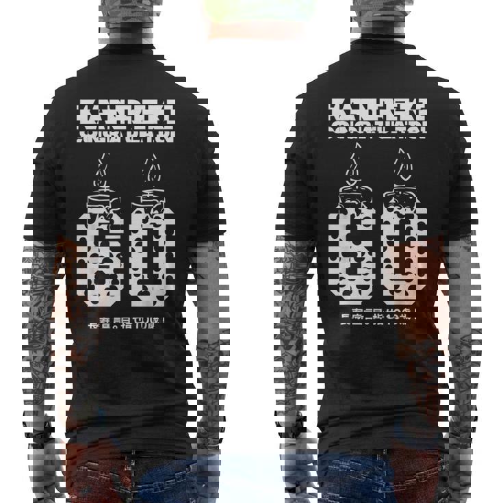 60歳の誕生日歳還暦祝い 長寿宣言。 目指せ100歳 面白い メンズTシャツ バックプリント