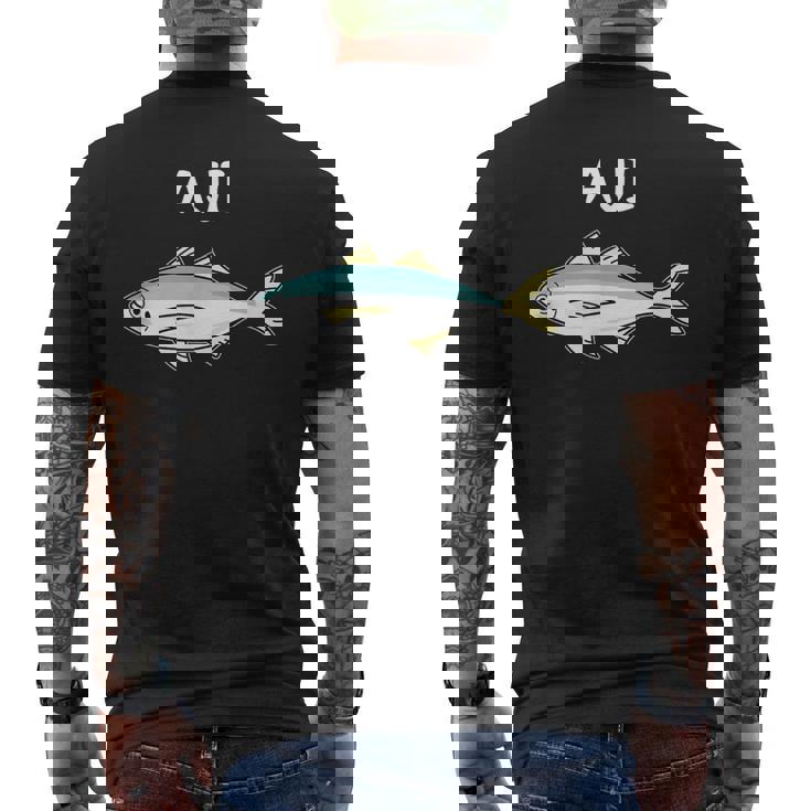 Aji 鯵 アジ 願掛け 釣り好き 魚好き 海釣り 趣味 おもしろ 寿司ネタ 趣味釣り 船釣り 釣り メンズTシャツ バックプリント