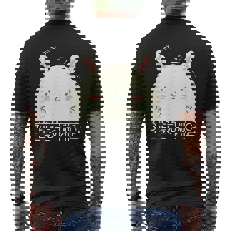 Annyeonghaseyo 笑うかわいいウサギ ハングル 韓国語アルファベット メンズTシャツ バックプリント