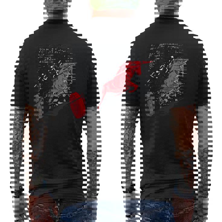 Bullishtock Market シャツ A Bull Pull A Bitcoin Up メンズTシャツ バックプリント