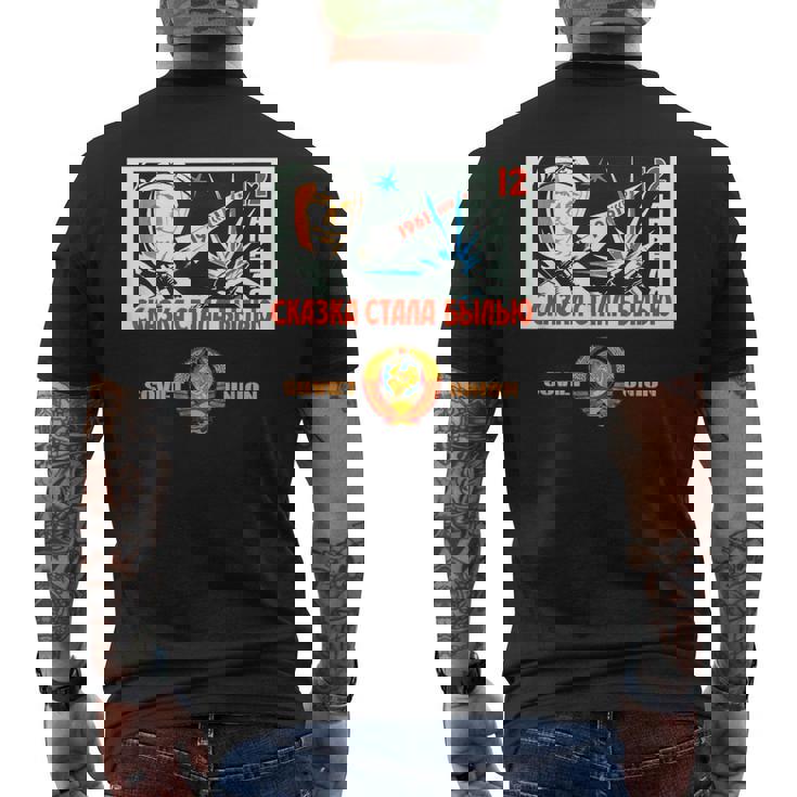 Cccp、ソ連、ロシア、ソビエト、ソビエト連邦 メンズTシャツ バックプリント