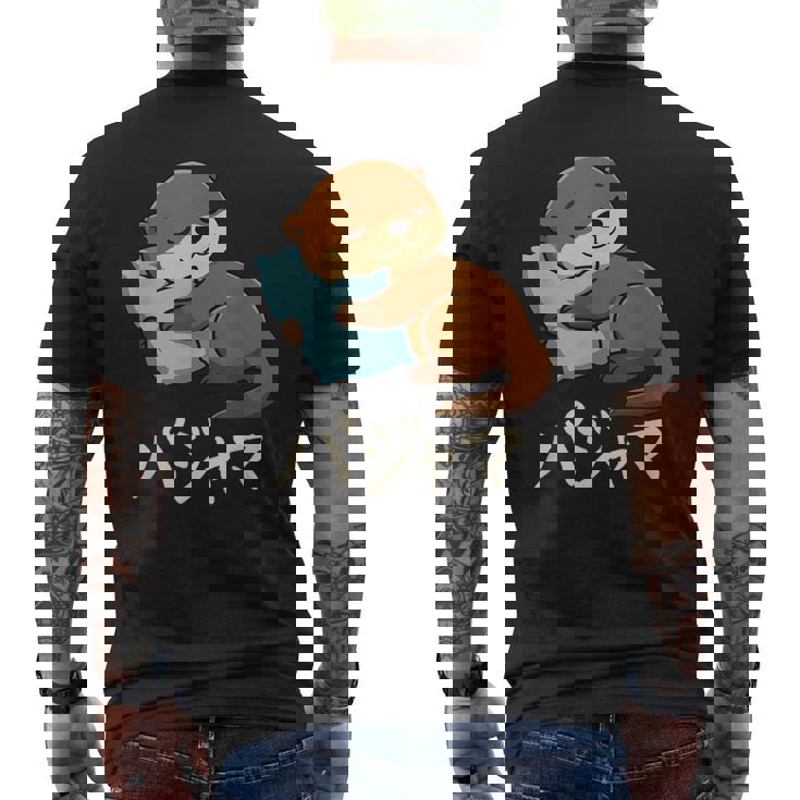 Cute Kawaii Otter Pajama かわいいカワウソのパジャマ メンズTシャツ バックプリント