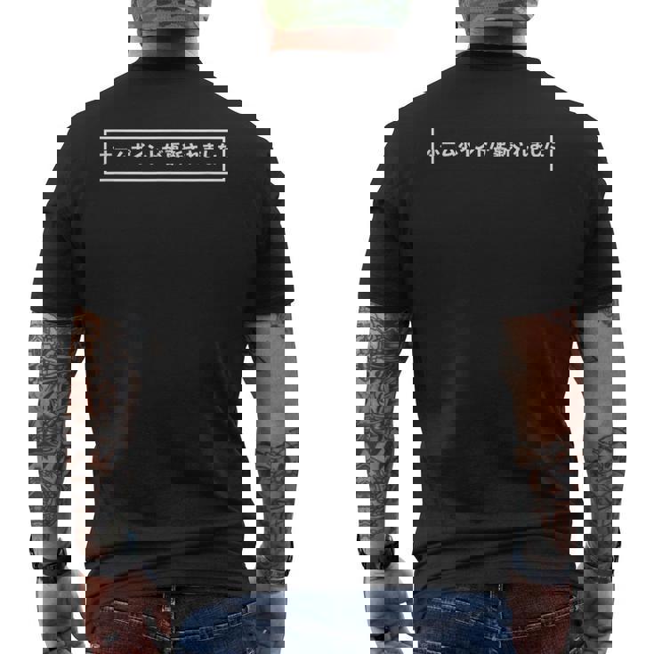 Djiドローンユーザーなら知っているアレ メンズTシャツ バックプリント