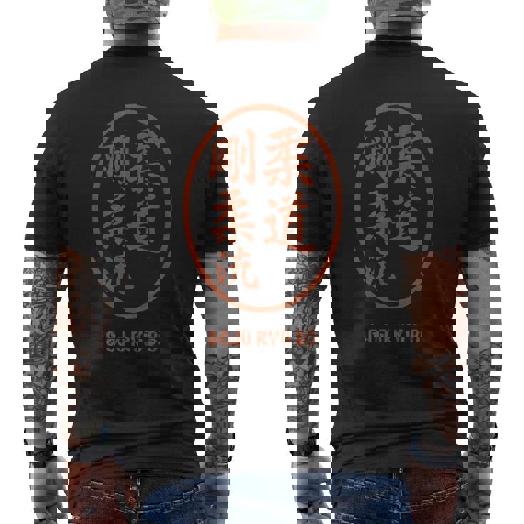 Goju-Ryu ハードで柔軟なランナー Traditionelles Karate メンズTシャツ バックプリント