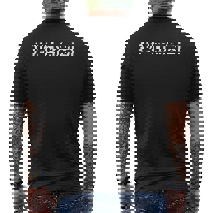 Hashbang BinZsh コンピューターシステム管理者デザイン メンズTシャツ バックプリント