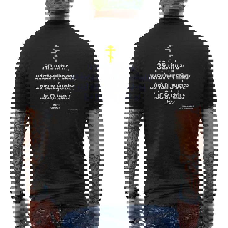 Isaiah 8 メンズTシャツ バックプリント