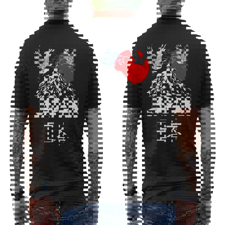 Japan Outfit Graphic Enjoy Cool Japan Mount Fuji メンズTシャツ バックプリント