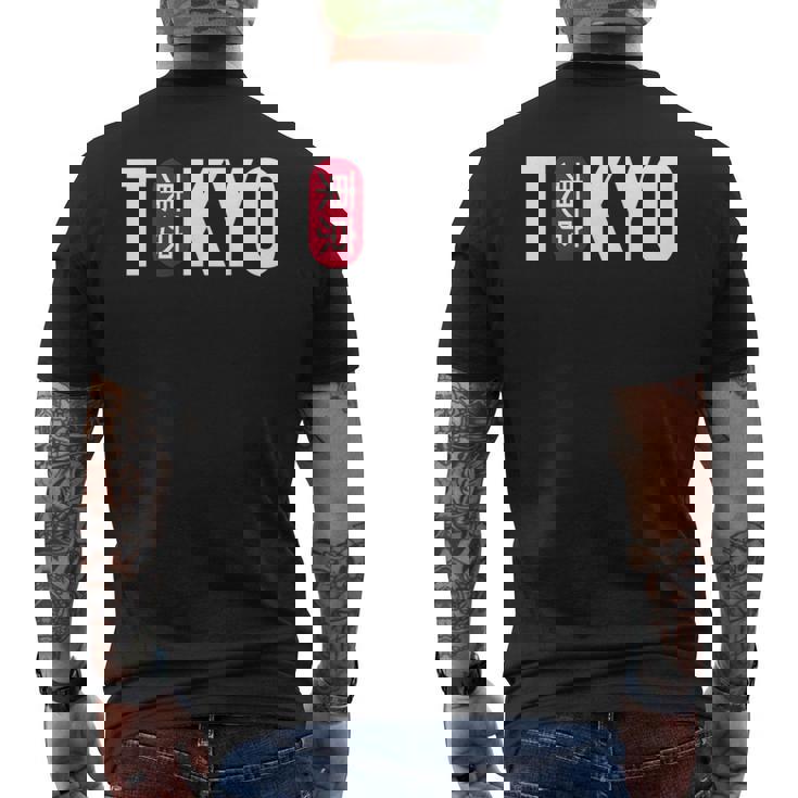 Japonesa Tokyo Japón -Intage Tokyo Camiseta Hombre Estampado Espalda