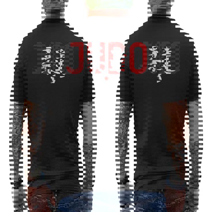 Judo Judoka Kodokan Combatports Martial Arts Japan Kanji メンズTシャツ バックプリント