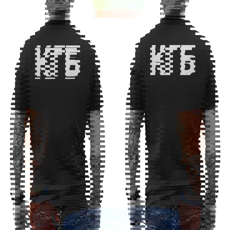 Kgb 旧cccp ソ連共産党 ロシア連邦 メンズTシャツ バックプリント