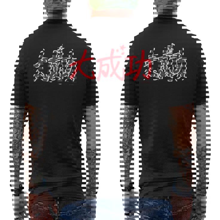 King Of Prism-Your Endless Call- 大成功 メンズTシャツ バックプリント