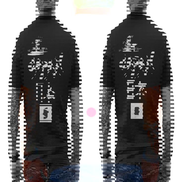 I Love Japan Culture Enjoy Cool Japan Red-Crowned Crane メンズTシャツ バックプリント