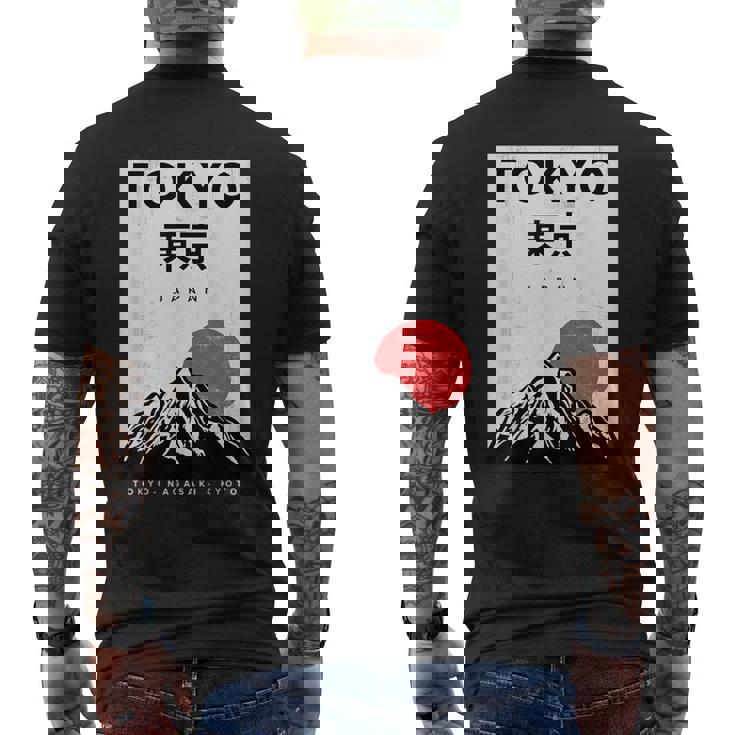 I Love Japan Nature And Culture、東京日本 グラフィックデザイン メンズTシャツ バックプリント