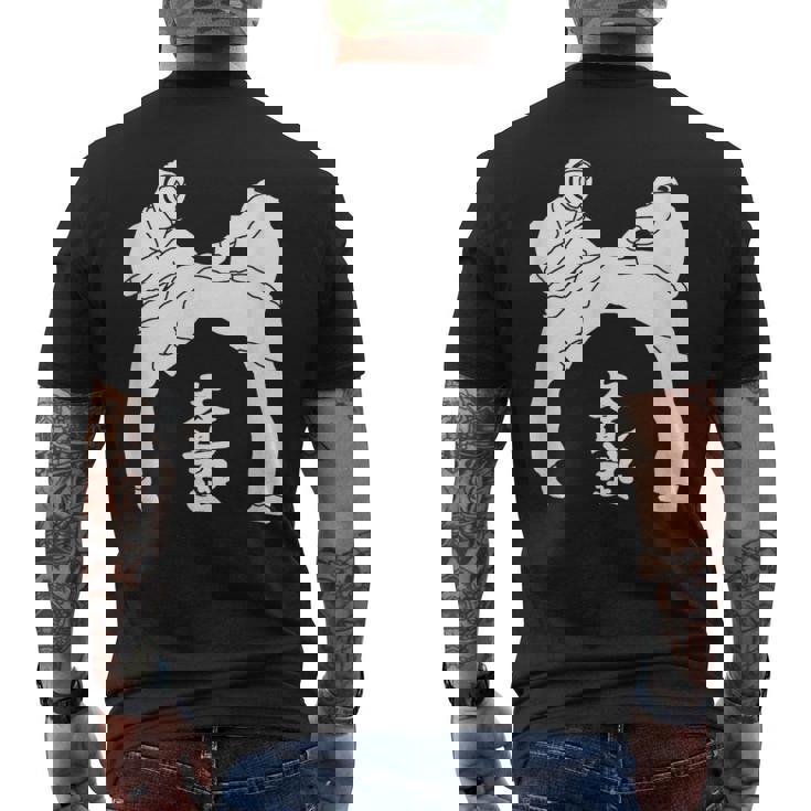 I Love Kudo 大道塾 空手 工藤 黒帯 日本の工藤 メンズTシャツ バックプリント