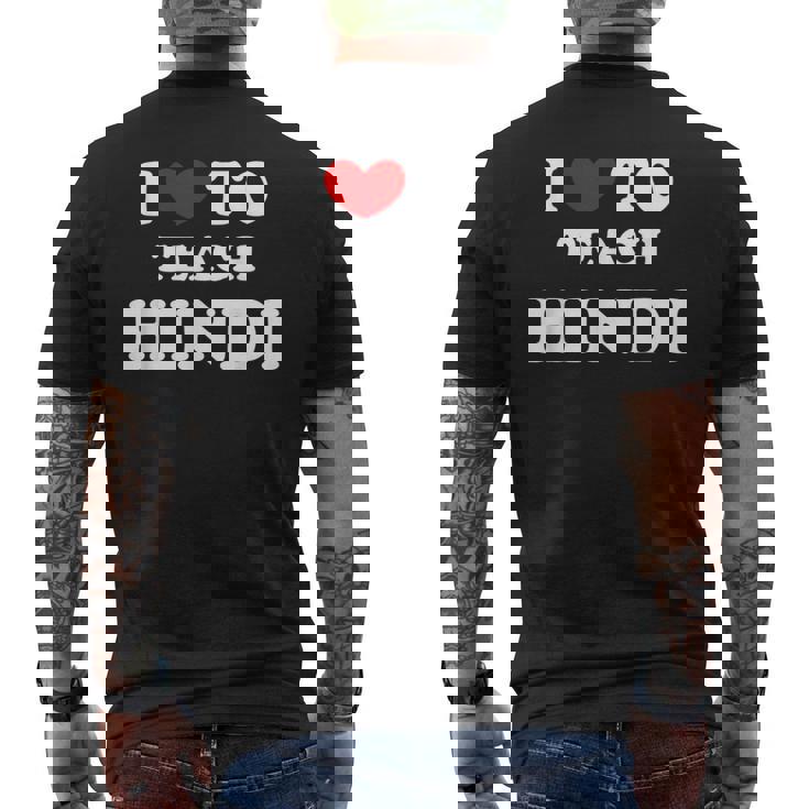 I Love To Teach ヒンディー語、ヒンディー教師 メンズTシャツ バックプリント