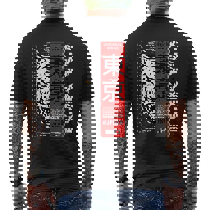 I Love Tokyo Cool Tokyo Japan Wild Tiger Graphic メンズTシャツ バックプリント