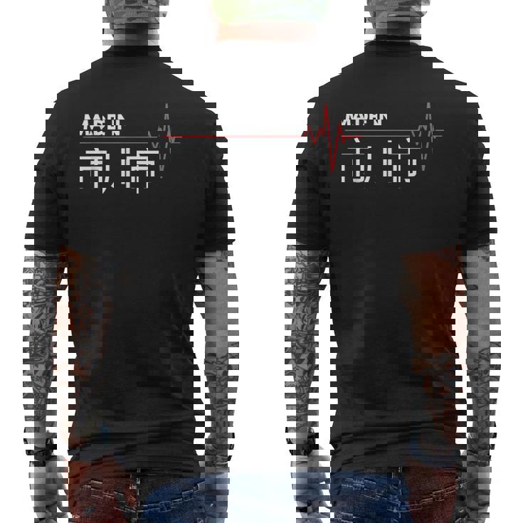 Made In 市川市 市川 Japan 出世 メンズTシャツ バックプリント