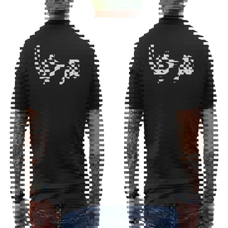 Marhaba アラビア語ストリートフォント メンズTシャツ バックプリント