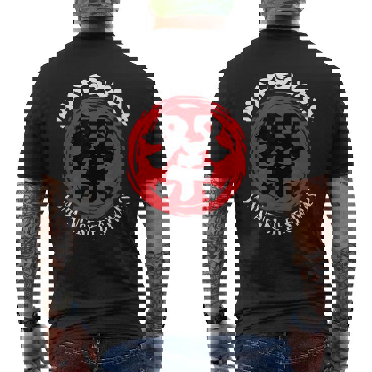 Matsuri 日本の祭り 東京 京都 祇園 博多 青森 大阪 北海道 お土産 メンズTシャツ バックプリント