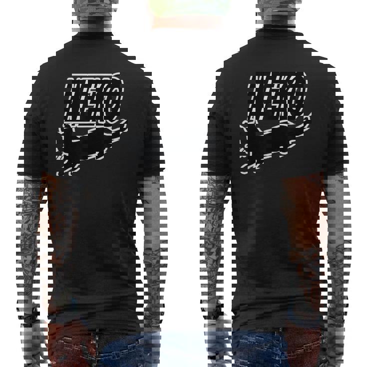 Neko 猫 ねこ《パロディ ブランド ロゴ》【変なtシャツ屋さん】文字 面白い イラスト メンズTシャツ バックプリント