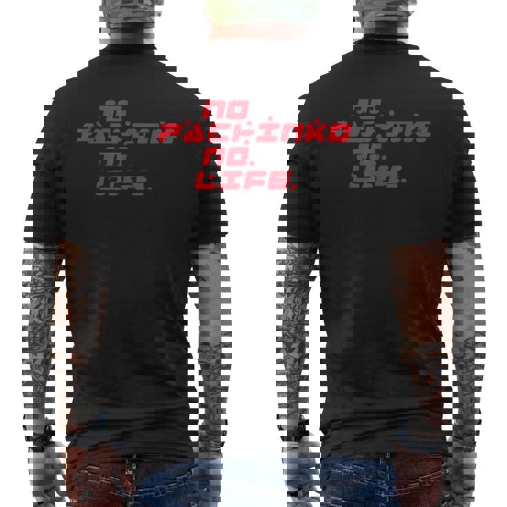 No Pachinko No Life ノーパチンコ・ノーライフ メンズTシャツ バックプリント