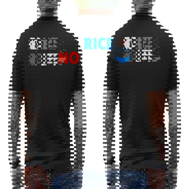 No Rice No Life シャツ メンズTシャツ バックプリント