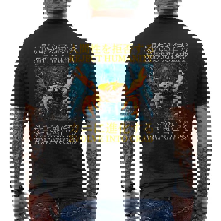 Reject Humanity Evolve Into Cab 日本のヴィンテージ メンズTシャツ バックプリント