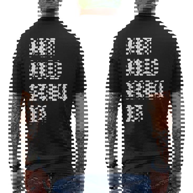 Sachiko ならどうするだろうか メンズTシャツ バックプリント