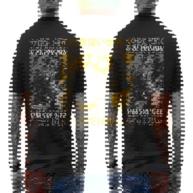 In This Sinful World I Desire Only Cheese Rat Japanese Men's T-shirt Back Print