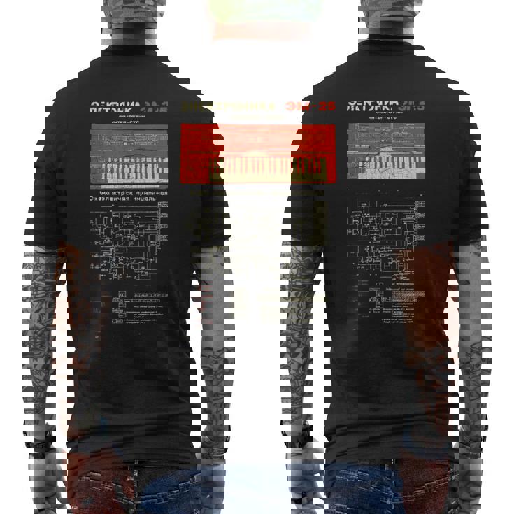 Synthesizer アナログロシアビンテージシンセテクノ酸腐敗 メンズTシャツ バックプリント