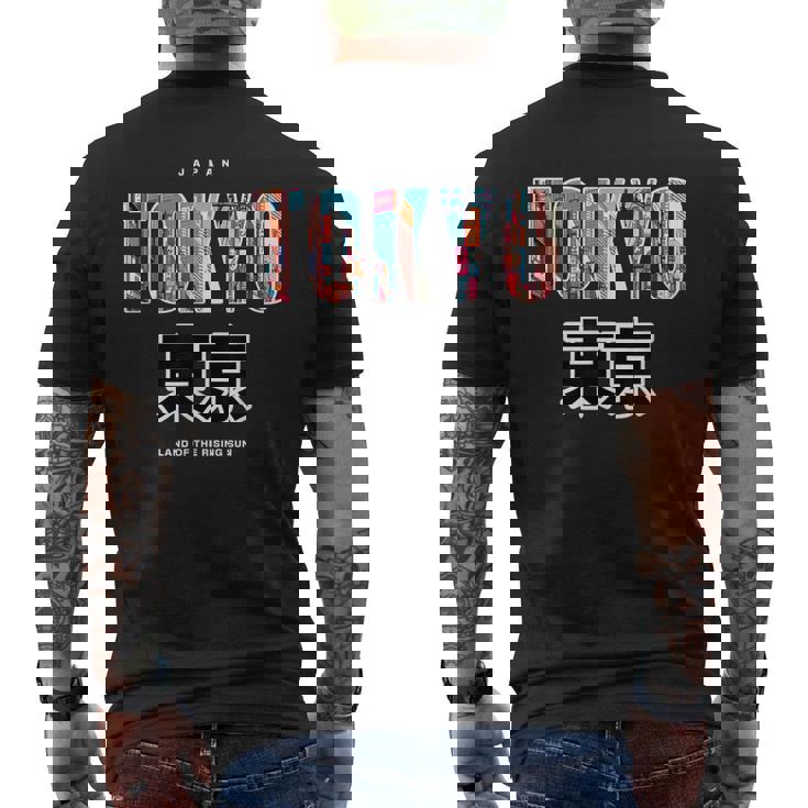 Tokyo 朝日の国日本スタイルグラヒック メンズTシャツ バックプリント
