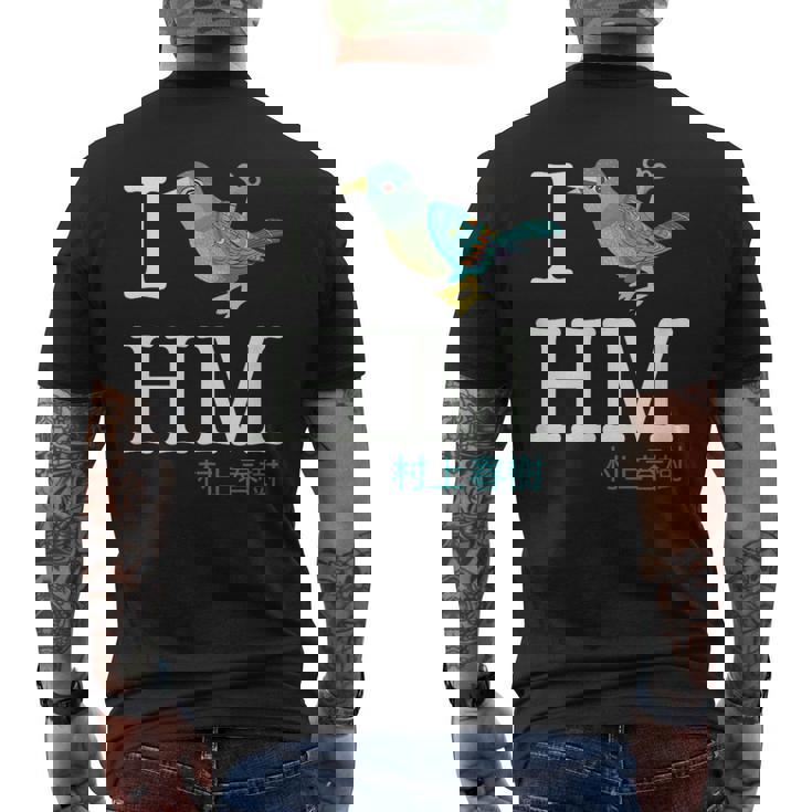 I Wind Up Bird 村上春樹 メンズTシャツ バックプリント