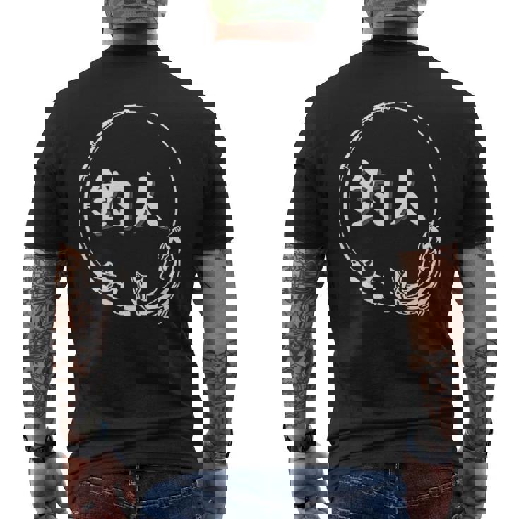 ◇釣り メンズTシャツ バックプリント