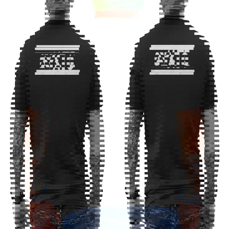 「Ayato」ヘボン式「あやと」「アヤト」下の名前 ローマ字 名入れ 名乗り ラテン文字 綴り メンズTシャツ バックプリント